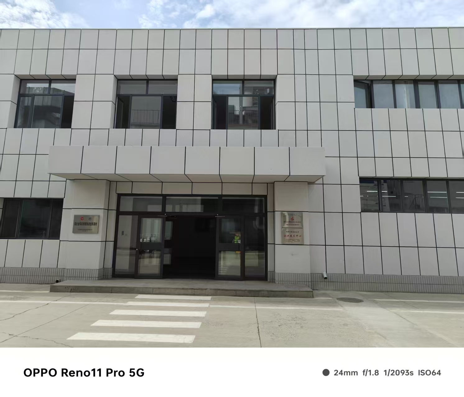 延安市门头雨棚铝单板仿石材铝单板 - 推荐